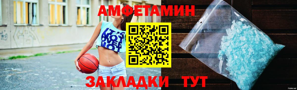 Амфетамин VHQ  АМФЕТАМИН  АМФ  Нижнеудинск  Вход с VPN 