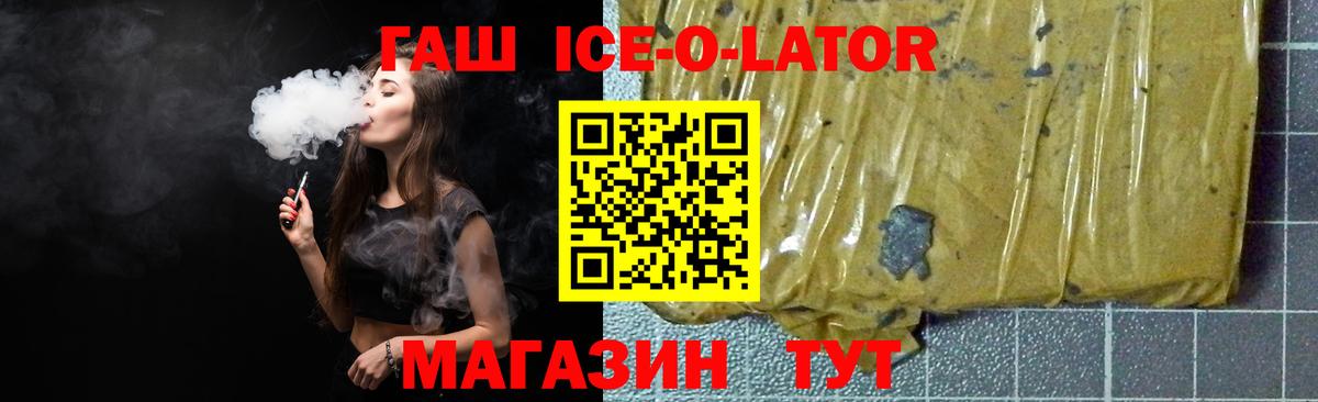 Нижнеудинск  ГАШ гашик  ГАШИШ AMNESIA HAZE  Гашиш  Вход с VPN 