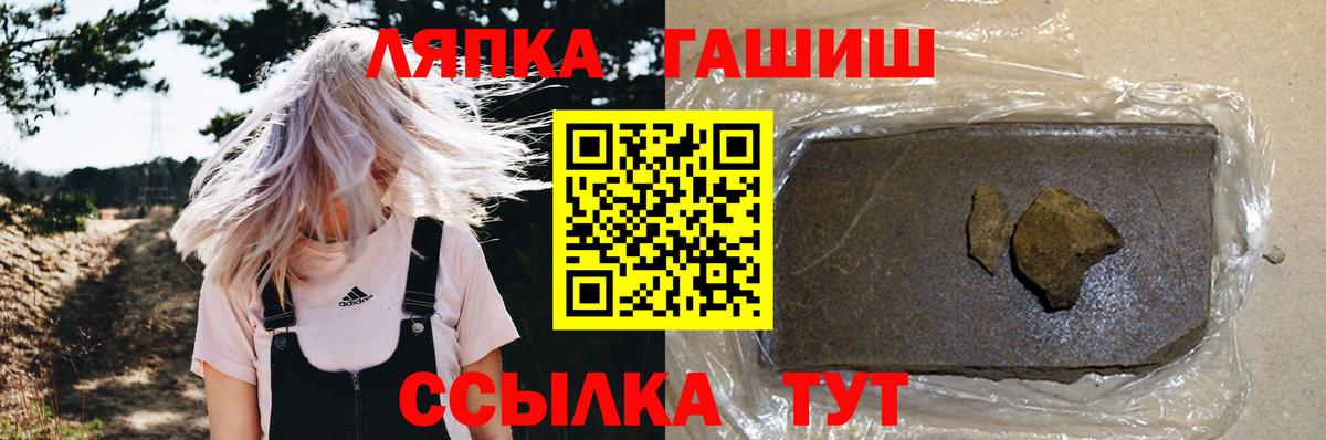 Гашиш хэш Нижнеудинск