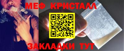кокаин Гусь-Хрустальный