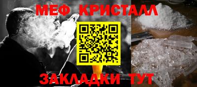 кокаин Гусь-Хрустальный