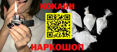 кокаин Гусь-Хрустальный