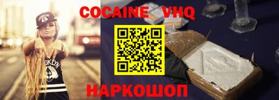 альфа пвп VHQ Гусиноозёрск