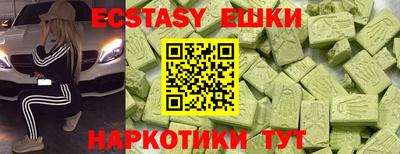 альфа пвп VHQ Гусиноозёрск