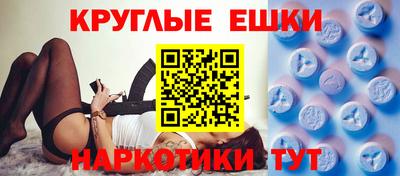 альфа пвп VHQ Гусиноозёрск