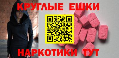 альфа пвп VHQ Гусиноозёрск