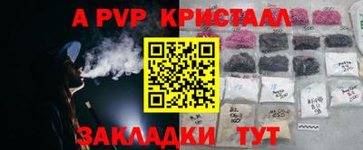 альфа пвп VHQ Гусиноозёрск
