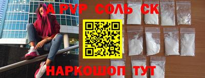 кокаин Гусь-Хрустальный