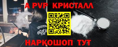 кокаин Гусь-Хрустальный