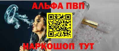 альфа пвп VHQ Гусиноозёрск