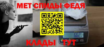 первитин Донской