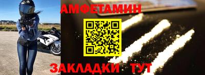 альфа пвп VHQ Гусиноозёрск