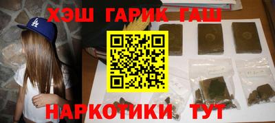 дистиллят марихуана Донецк