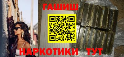 альфа пвп VHQ Гусиноозёрск