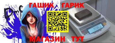 гашик Гусев