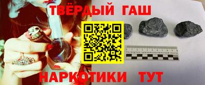 альфа пвп VHQ Гусиноозёрск