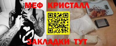альфа пвп VHQ Гусиноозёрск