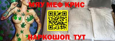 альфа пвп VHQ Гусиноозёрск