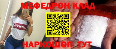 кокаин Гусь-Хрустальный