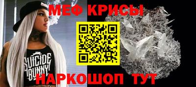 кокаин Гусь-Хрустальный