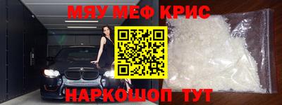 кокаин Гусь-Хрустальный