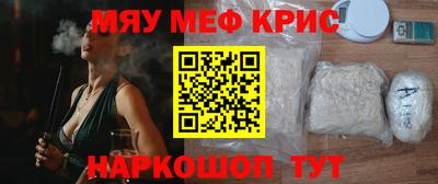 кокаин Гусь-Хрустальный