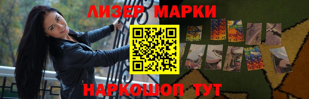 ЛСД экстази кислота  Вход с VPN  Нижнеудинск  Лсд 25 экстази ecstasy 