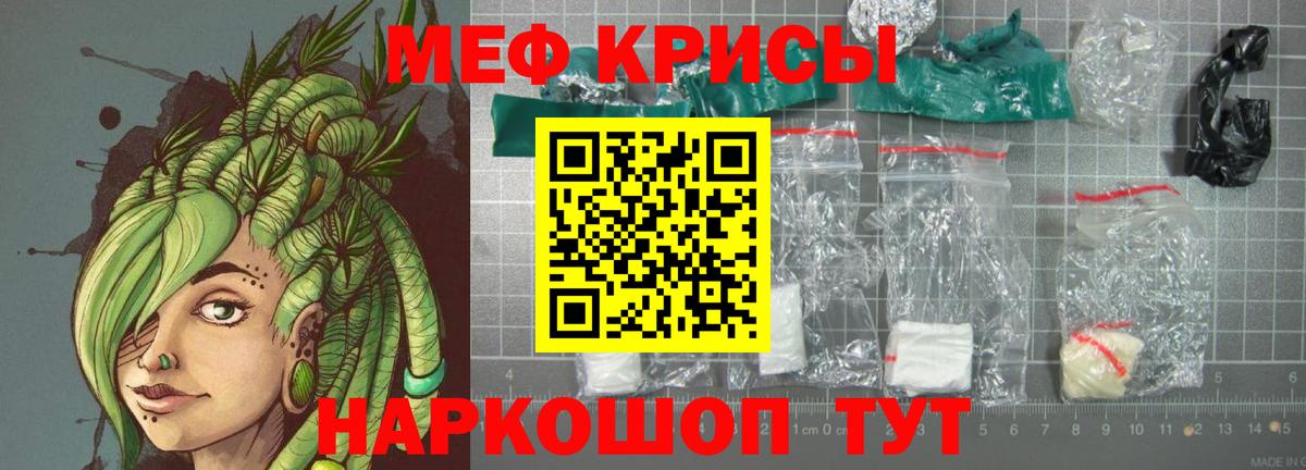 Меф VHQ  Мефедрон  Вход с VPN  Нижнеудинск  omg сайт  Мефедрон кристаллы 