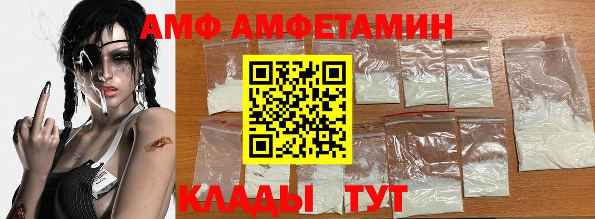 Нижнеудинск  Первитин кристалл  Вход с VPN 