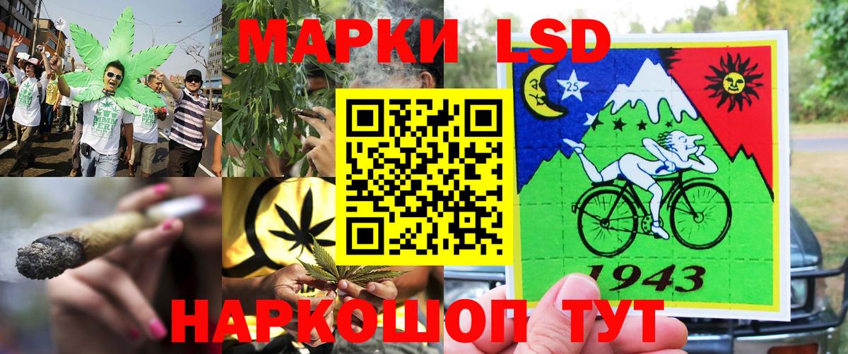 Нижнеудинск  Наркотические марки  Вход с VPN  Марки N-bome 1,8мг  Марки N-bome 1,8мг 