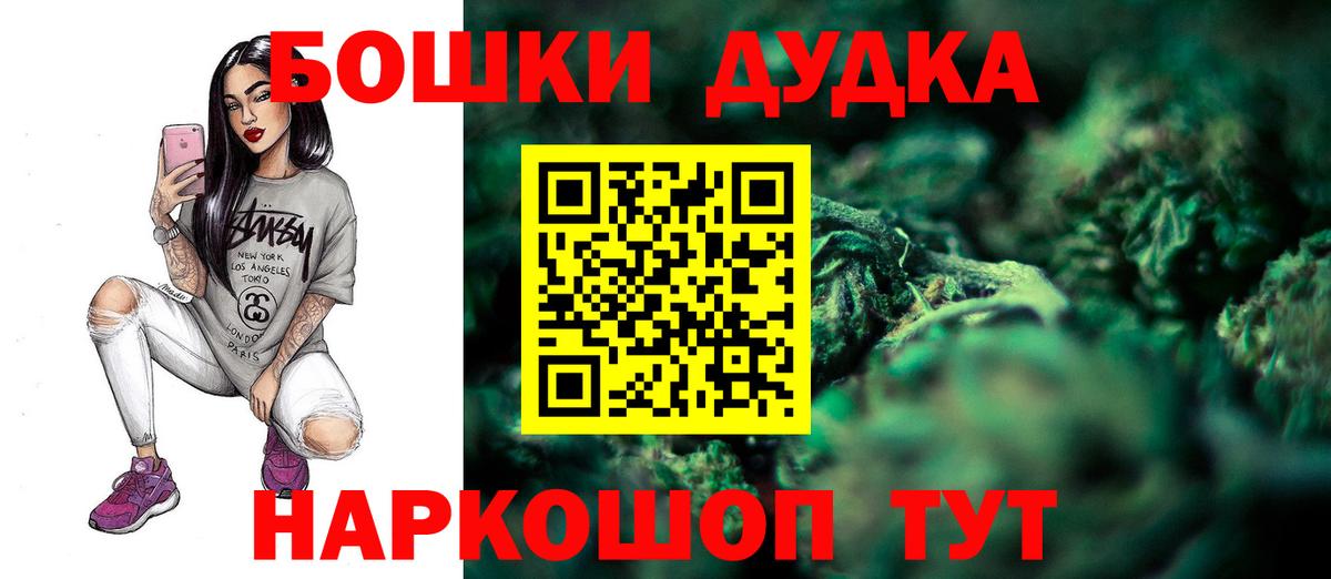 МАРИХУАНА марихуана  Бошки Шишки индика  Нижнеудинск  Вход с VPN  Конопля SATIVA & INDICA 